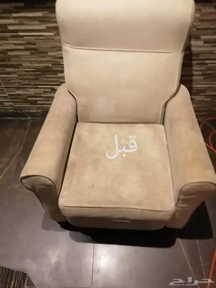شركة تنظيف فلل شقق منازل بجدة تنظيف كنب سجاد وموكيت 1