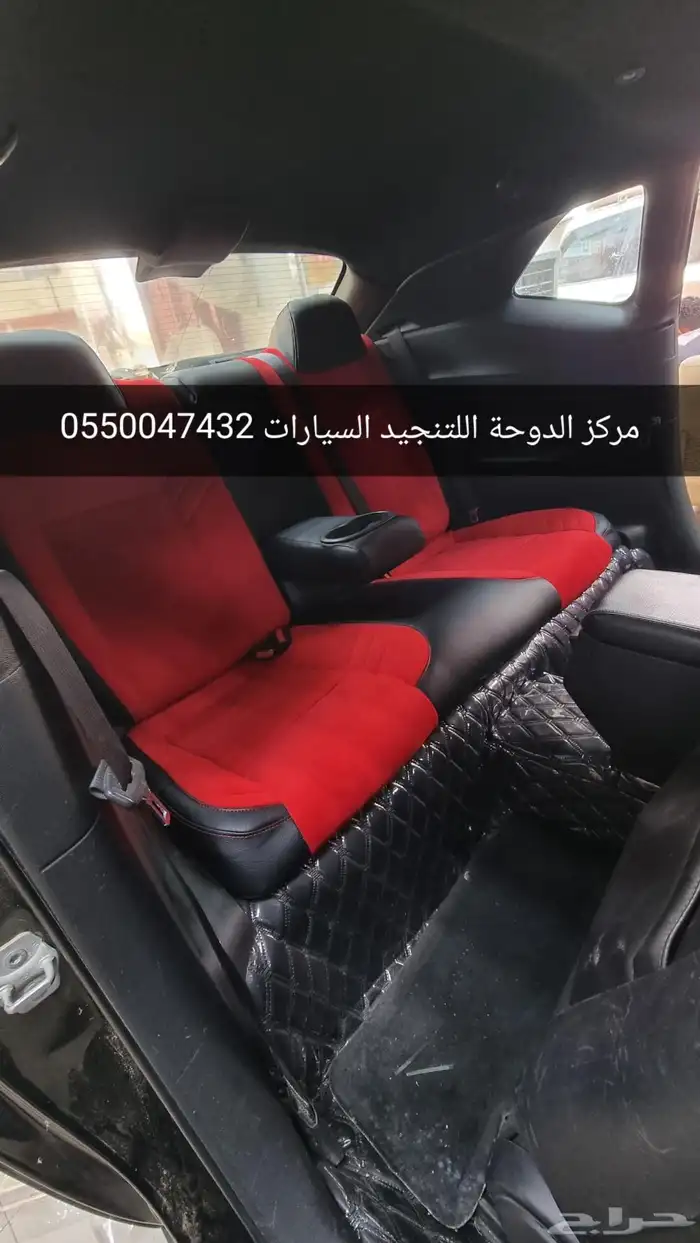 تنجيد مراتب دودج تشالنجر 4
