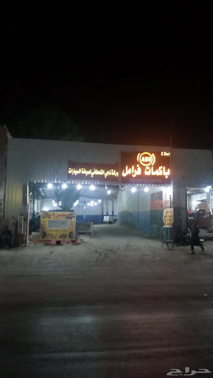 اصلاح باكمات فرامل واجهزه ABS جميع انواع السيارات 1