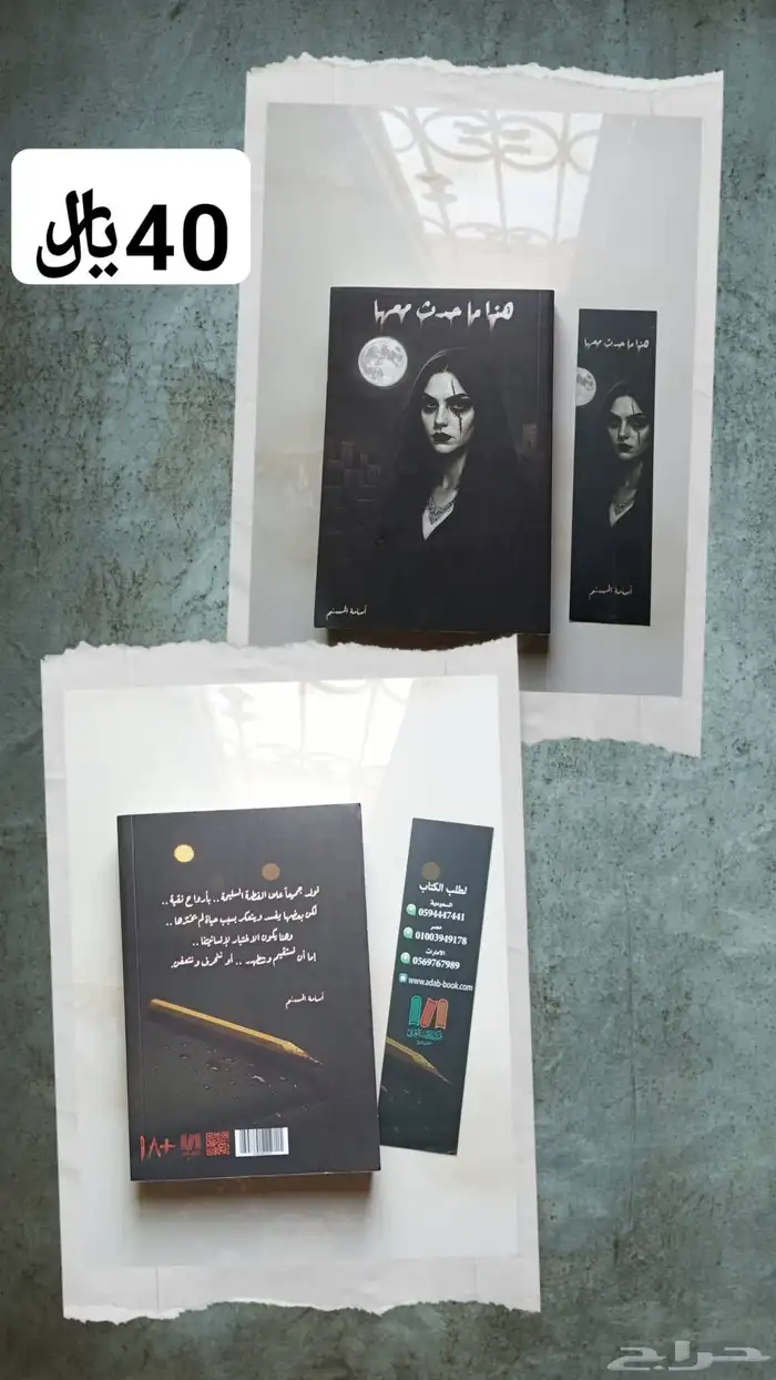 كتب جديدة  للبيع عرض خاص 0
