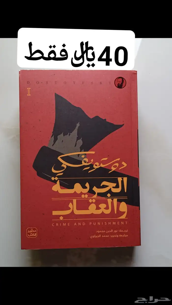 كتب جديدة  للبيع عرض خاص 3