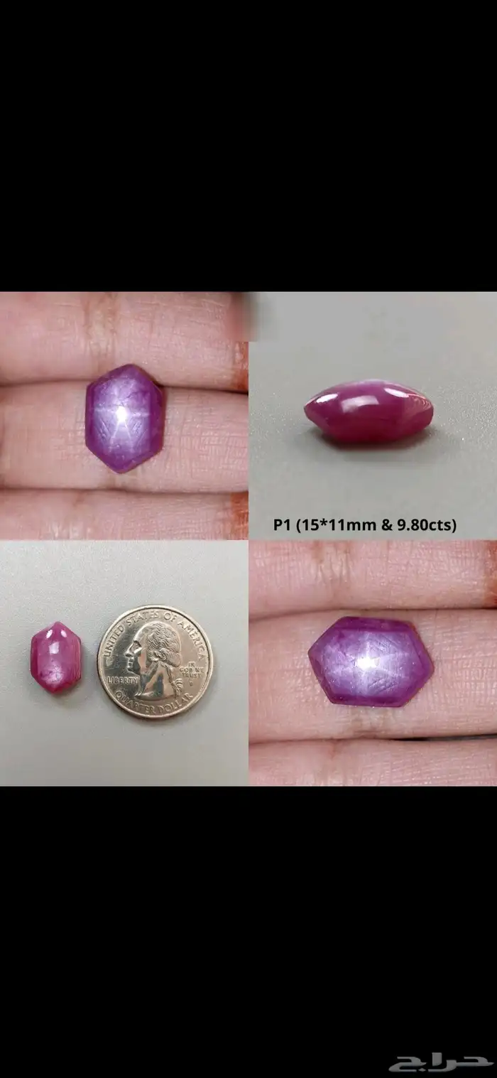 rare star ruby from African 0
