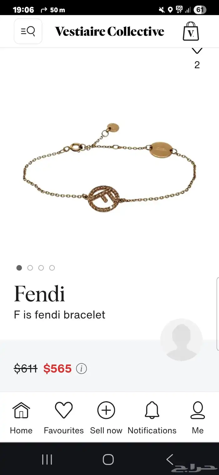 سوار فندي FENDI أصلي ORIGINAL 8