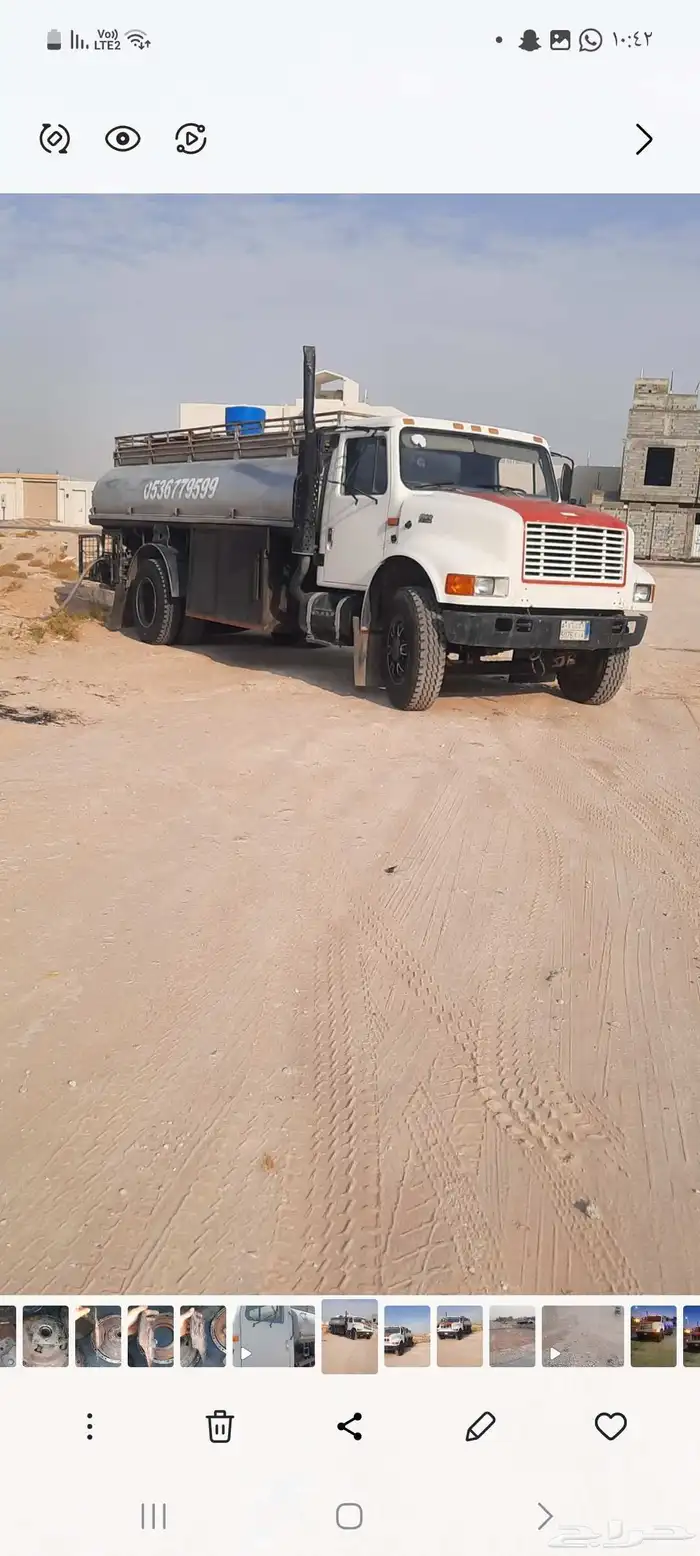 انترناشيونال موديل 1993 2