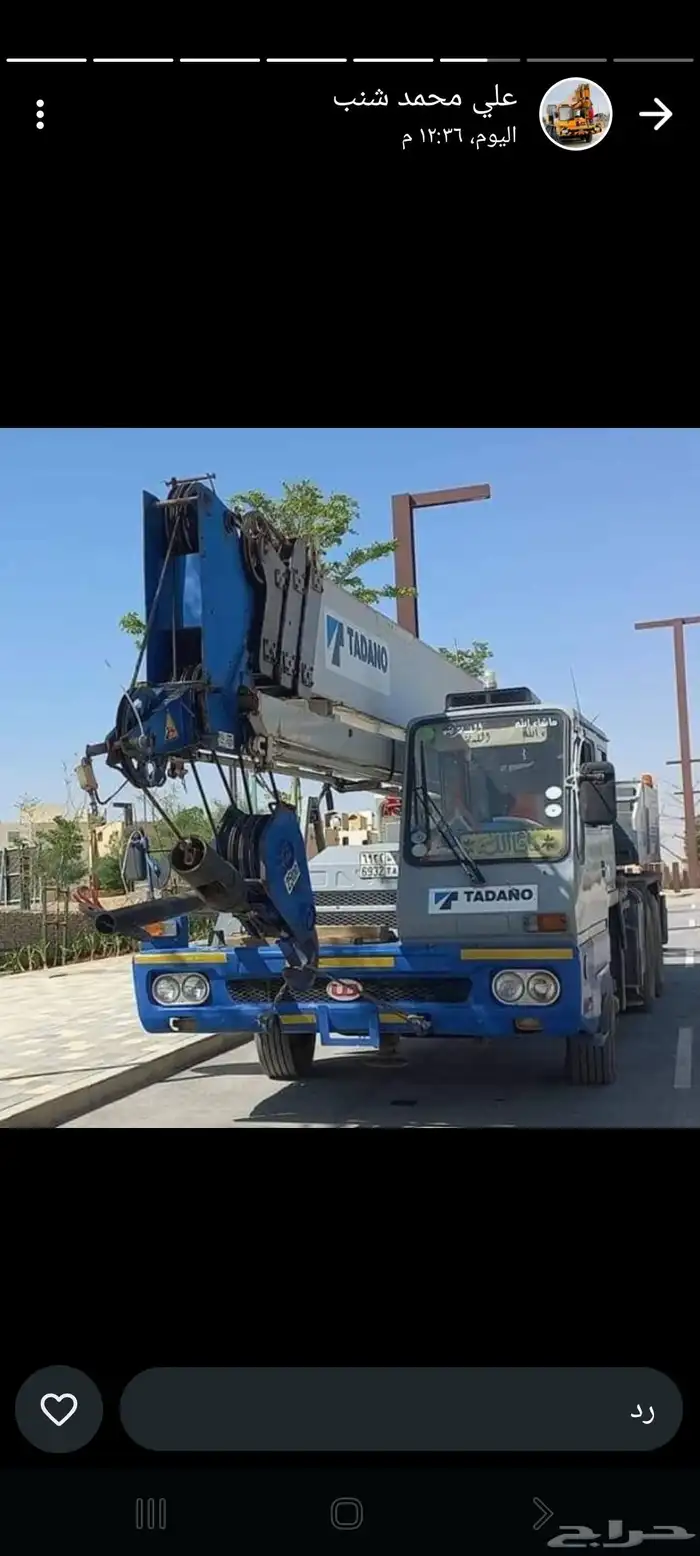 تأجير كرينات 0