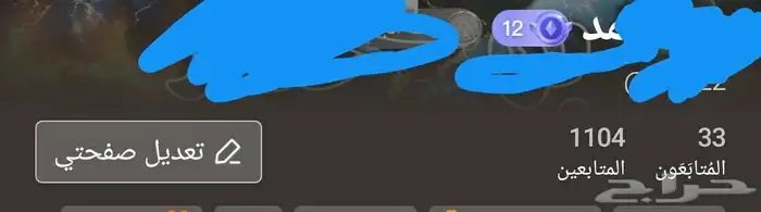 حساب جاكو لفل12متابع1080 0