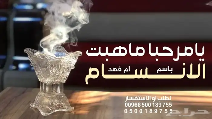 استديو تنفيذ شيلات وزفات بالاسماء 2