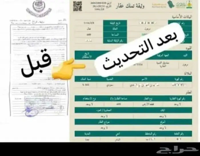 خدمه هندسية 5