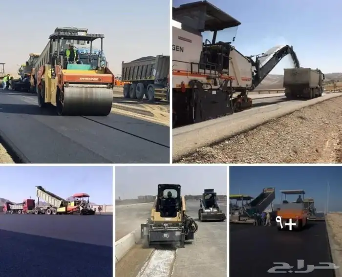 زفلتة حار وبارد مبشور قشط اسعار طيبة يا مرحبا 9