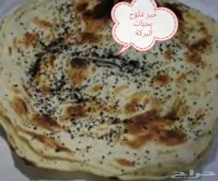 فتح فوال للأكلات الشعبية اليمنية 8