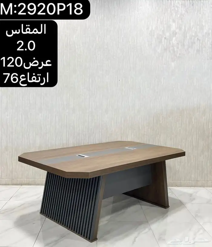 اثاث مكتبي. كراسي. طاولات. 3