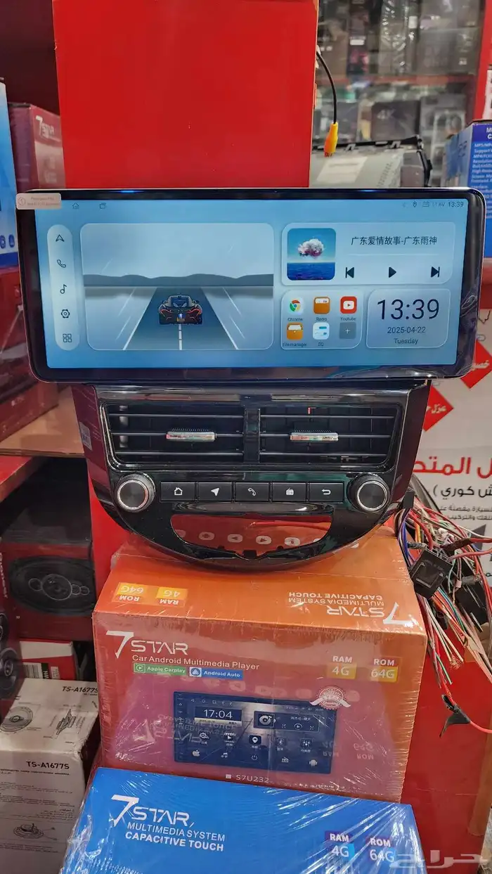 شاشة اكسنت من موديل 2012 إلى 2017 بنظام أندرويد وكاربلاي 0