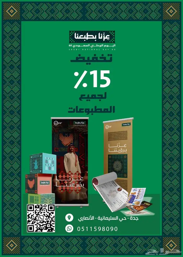 طباعة 0