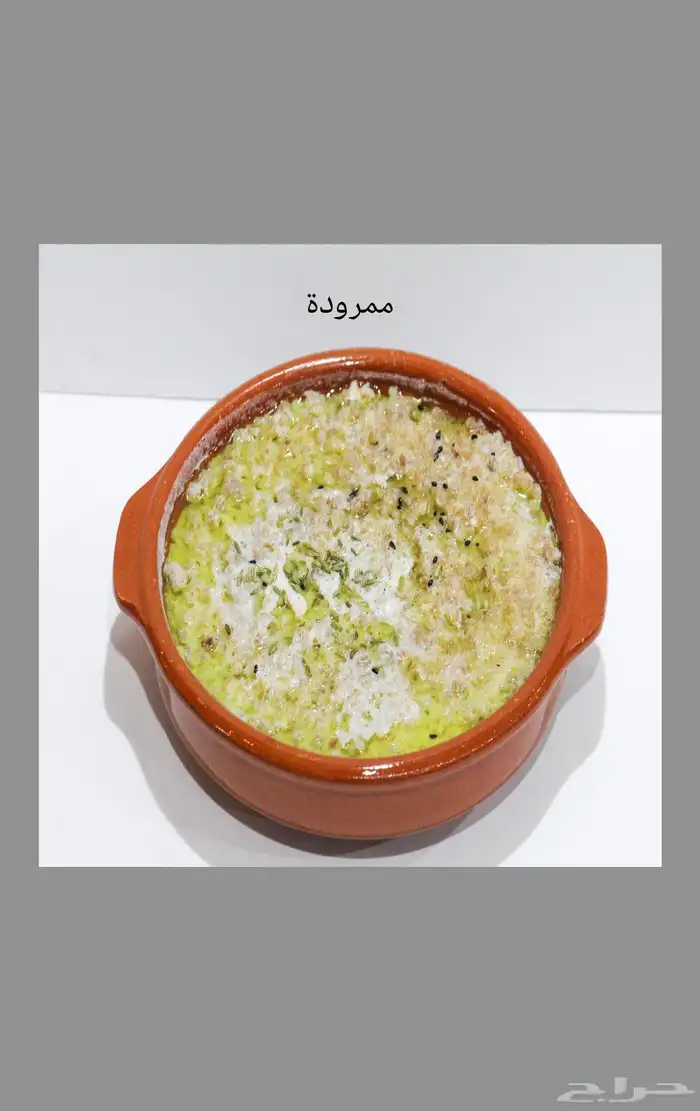 ديوانية كيف الاصالة 2