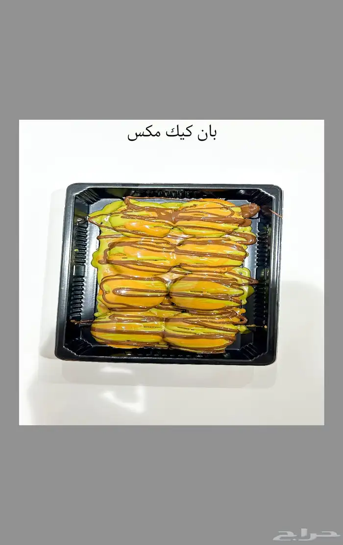 ديوانية كيف الاصالة 1