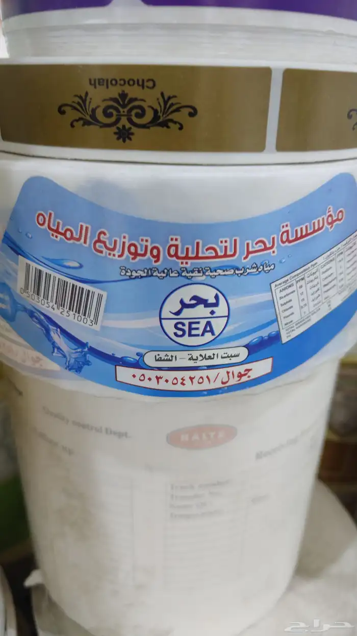 طباعة استيكر رول - خدمات الطباعة - مطبعة استيكر رول 17