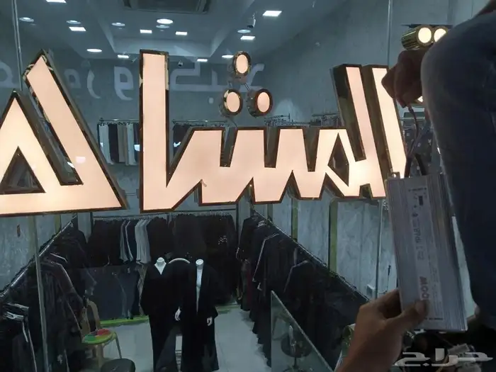 خطاط حروف بارزه تركيب وتصنيع حروف بارزه تركيب كلادنج 17