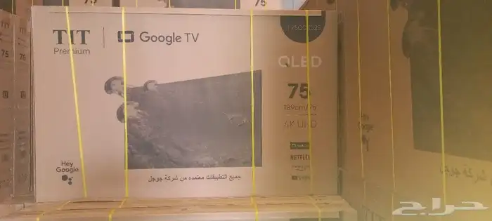 تلفزيون ذكي 4K نتفليكس يوتيوب شاهد كل صاحب مجد 3