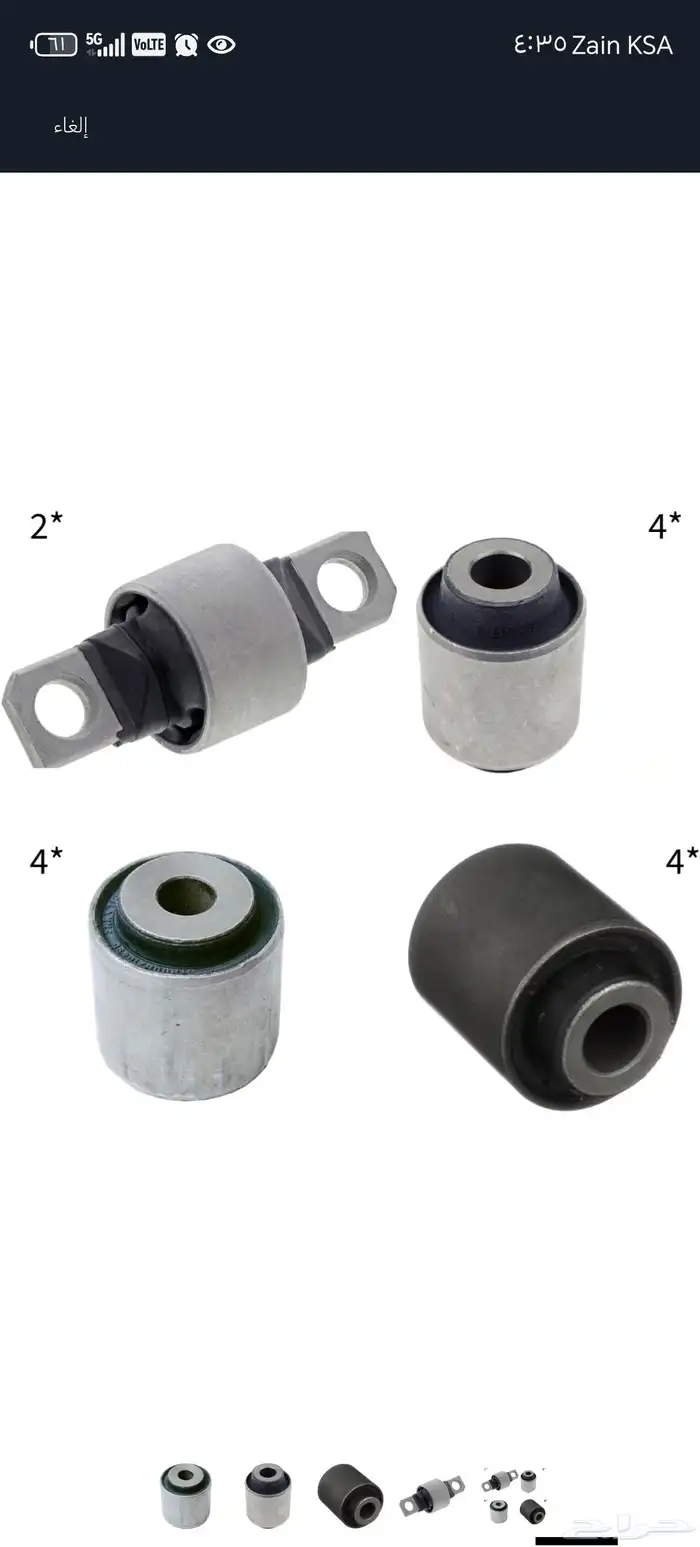 جلد مقصات فورد ايدج و فيوجن وميلان و لينكون mkxوماذدا 3 6 9 2