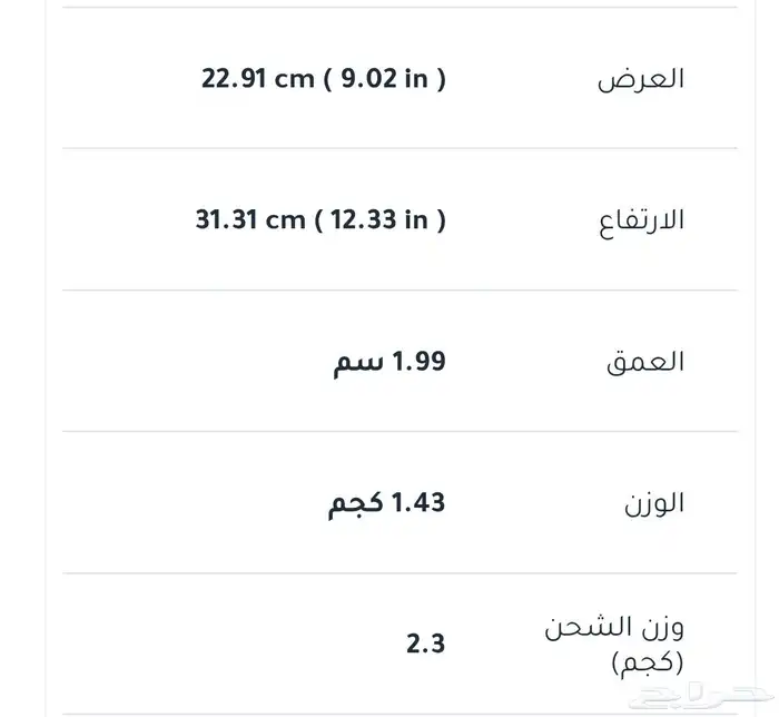 هونر ماجيك بوك اكس 14 لابتوب HONOR 5