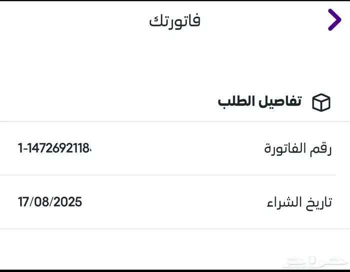 هونر ماجيك بوك اكس 14 لابتوب HONOR 6