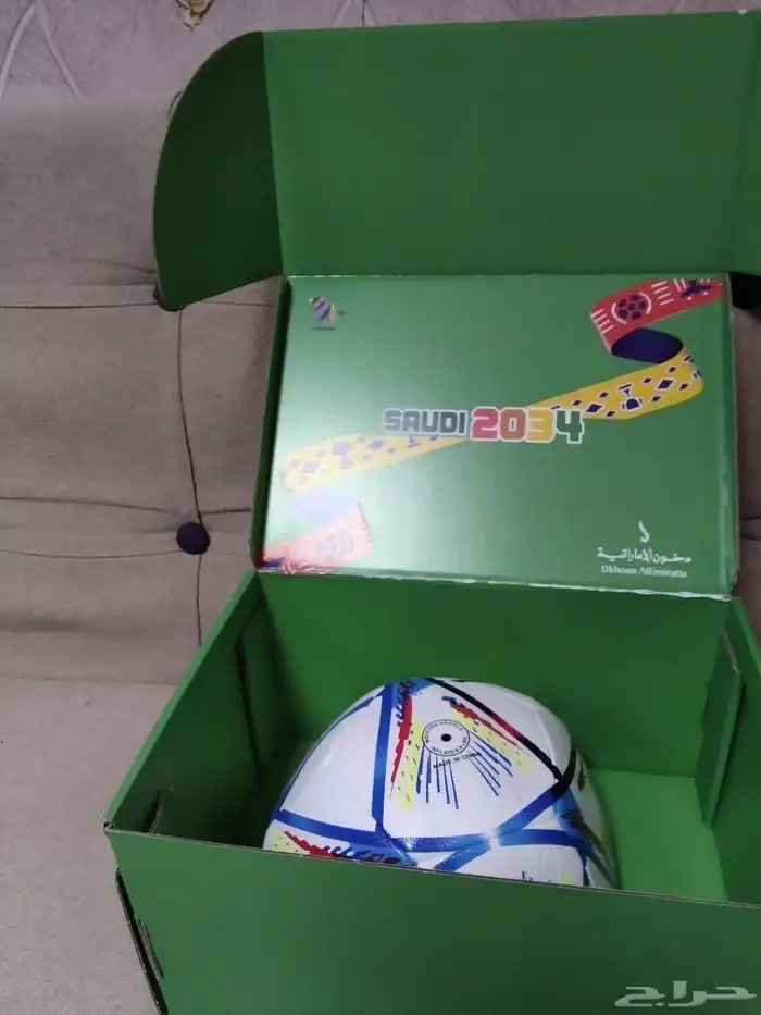كرة قدم كأس العالم 2034 من الدخون 1