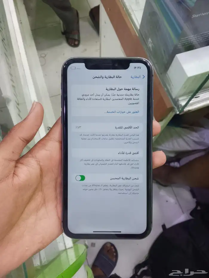 ايفون 11 4