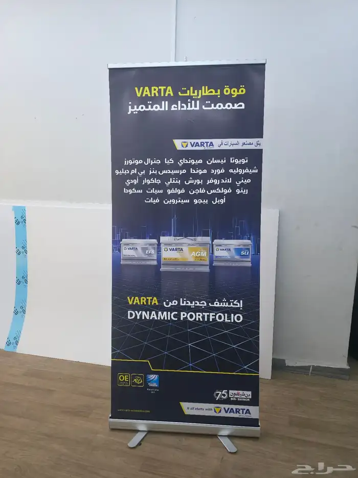 استاند رول اب 8