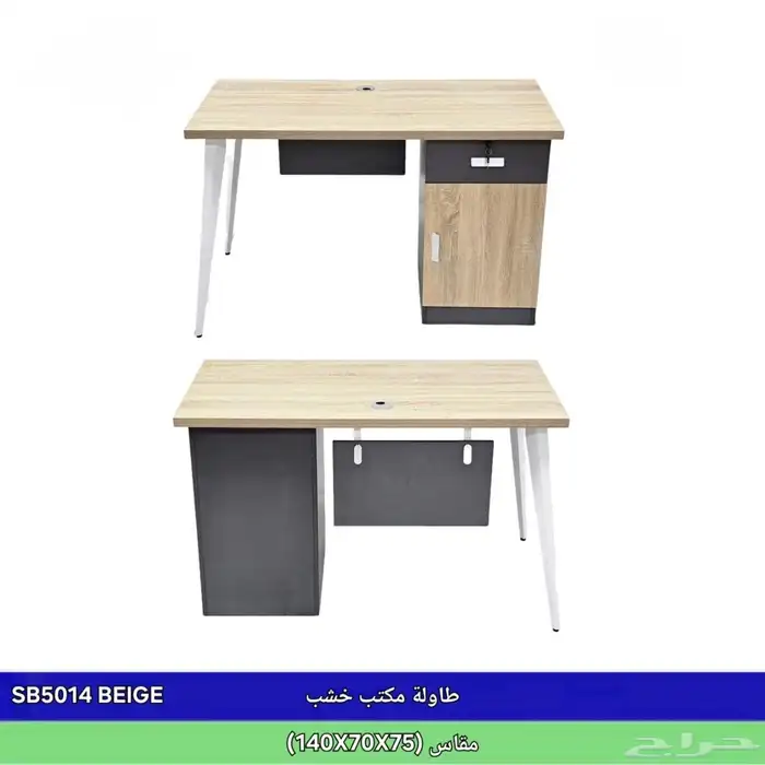 اثاث مكتبي. كراسي. طاولات. 39