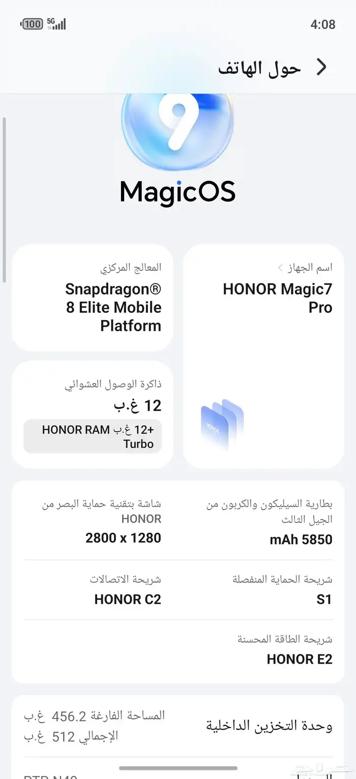 هونر ماجيك 7 برو 5