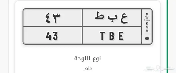 لوحه مميزه 0