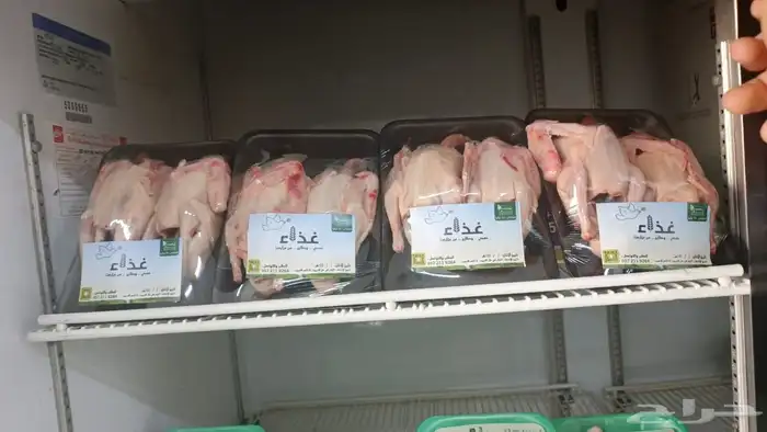 يوجد لدينا حمام فرنسي لحم غنم نعيمي دجاج مبرد خضار مقطعه 0