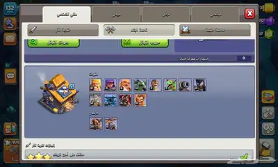 حساب كلاش اوف كلانس تاون 15 index