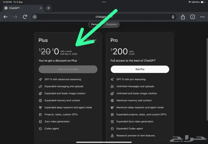اشتراك شات جي بي تي بلس 5 لمدة 3 اشهر(حسابك الشخصي) 2
