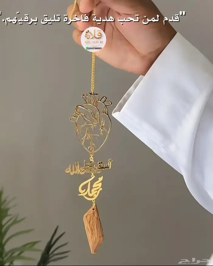 هدايا مميزه خصم 15لفتره محدوده سارع في طلبك 6