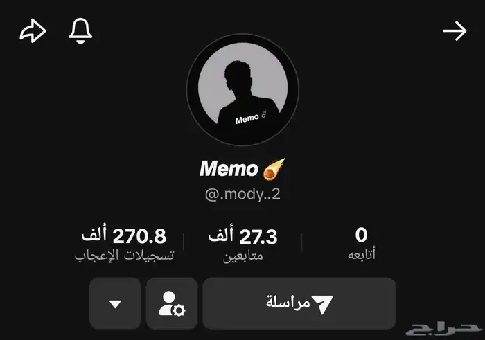 حساب حسابات تيك توك من 12k إلى 300k 12