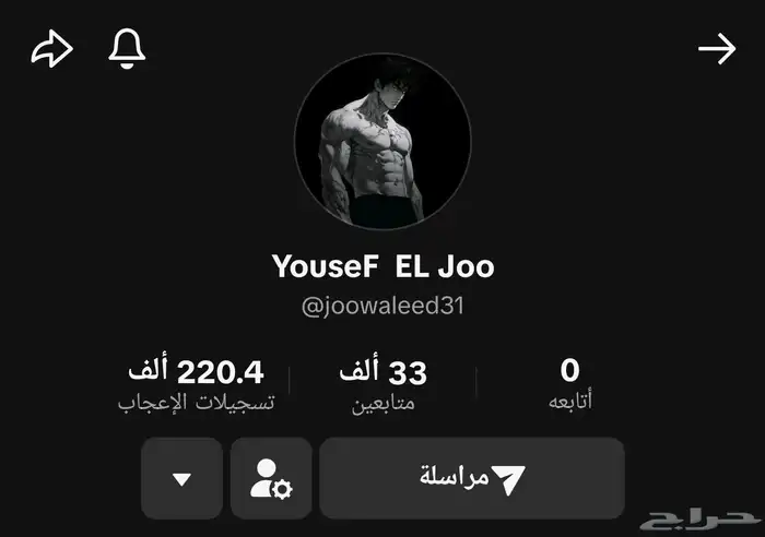 حساب حسابات تيك توك من 12k إلى 300k 22