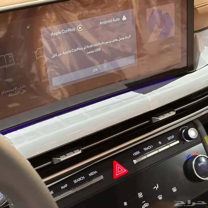 هونداي سوناتا كومفورت 2026 5