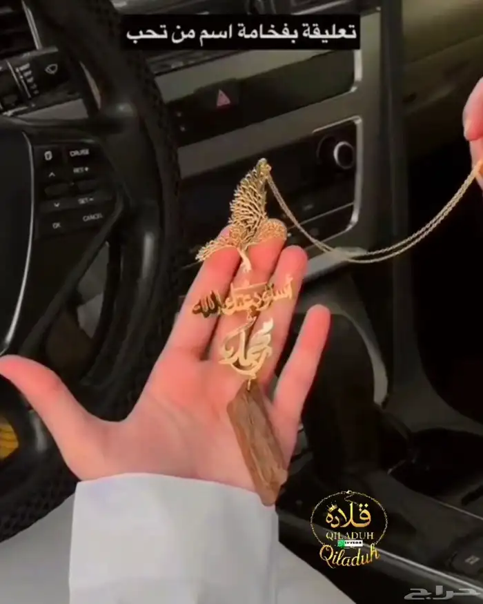 هدايا مميزه خصم 15لفتره محدوده سارع في طلبك 8