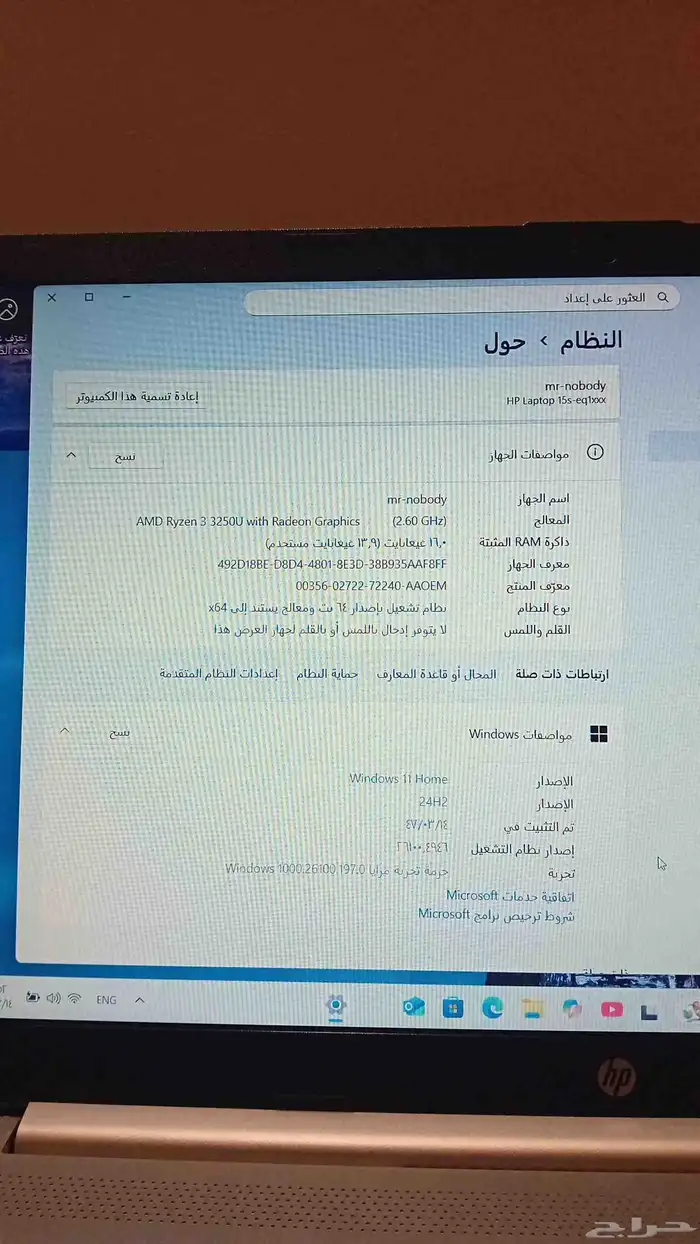لابتوب HP 5