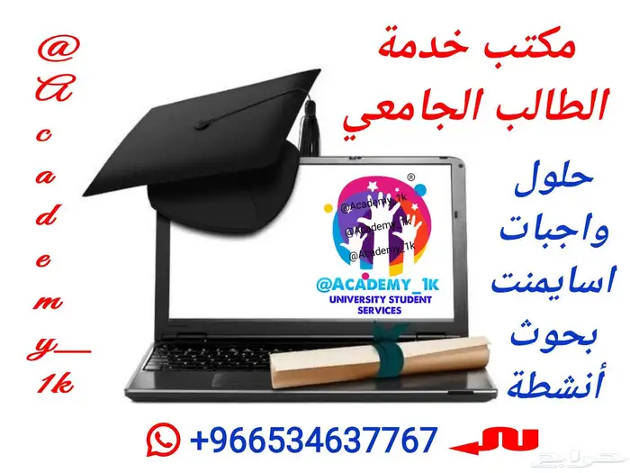 اقتصاد   احصاء   كيمياء   رياضيات   فيزياء   احياء   ماث 0