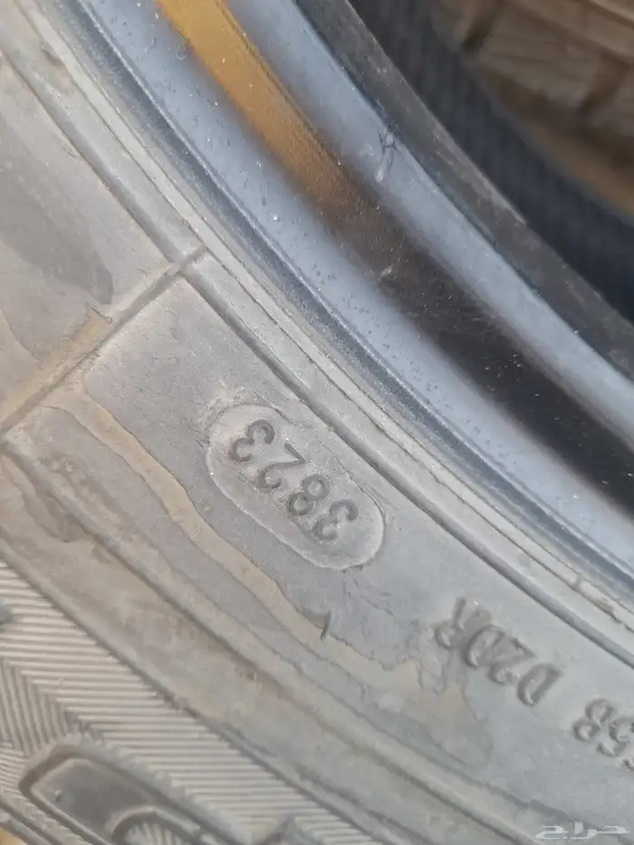 كفرات نص حجري خوات الجديد خاليه من العيوب تاريخ نهايت 23 6