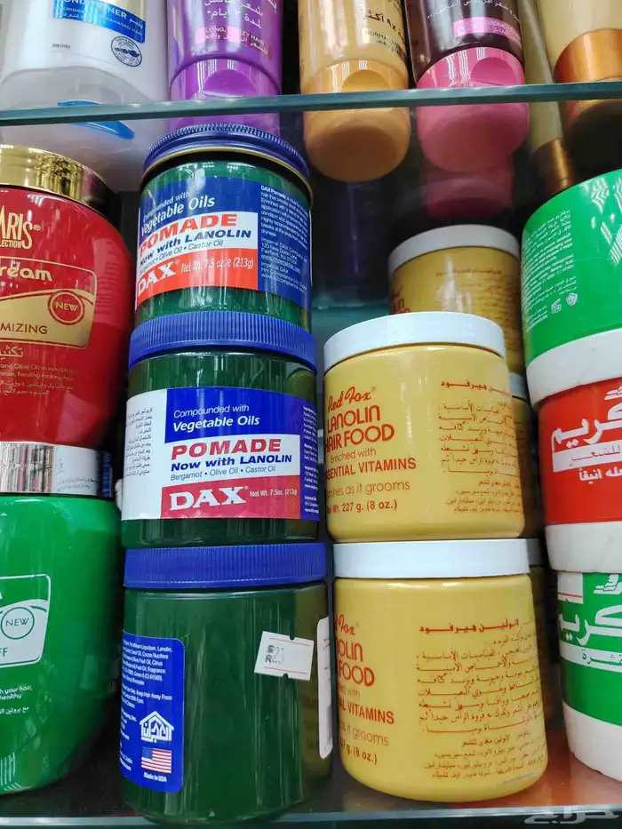 الرياض 2