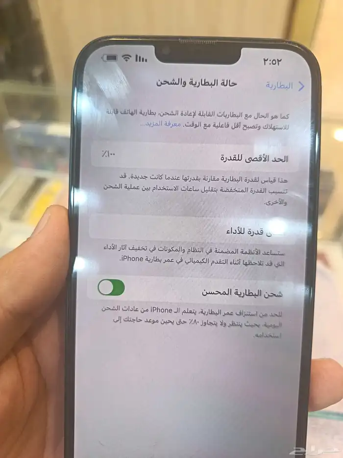 ايفون 14 بلس 128 بطاريه 100 0