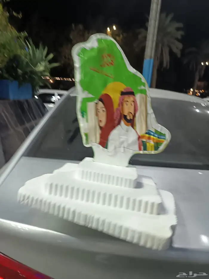 هدايا عرض للعيد الوطني 2