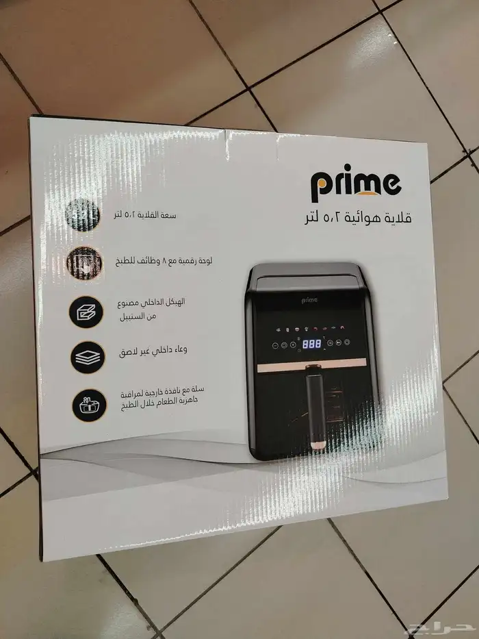قلاية هوائية Prime Air Fryer 5 1