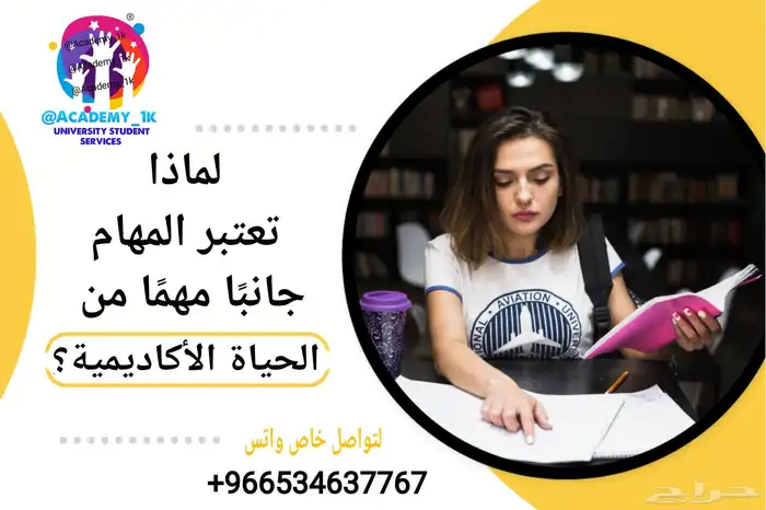 اقتصاد   احصاء   كيمياء   رياضيات   فيزياء   احياء   ماث 4