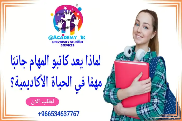 اقتصاد   احصاء   كيمياء   رياضيات   فيزياء   احياء   ماث 3