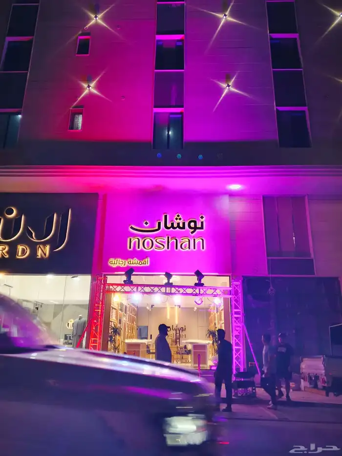افتتاحات محلات تجاريه 4