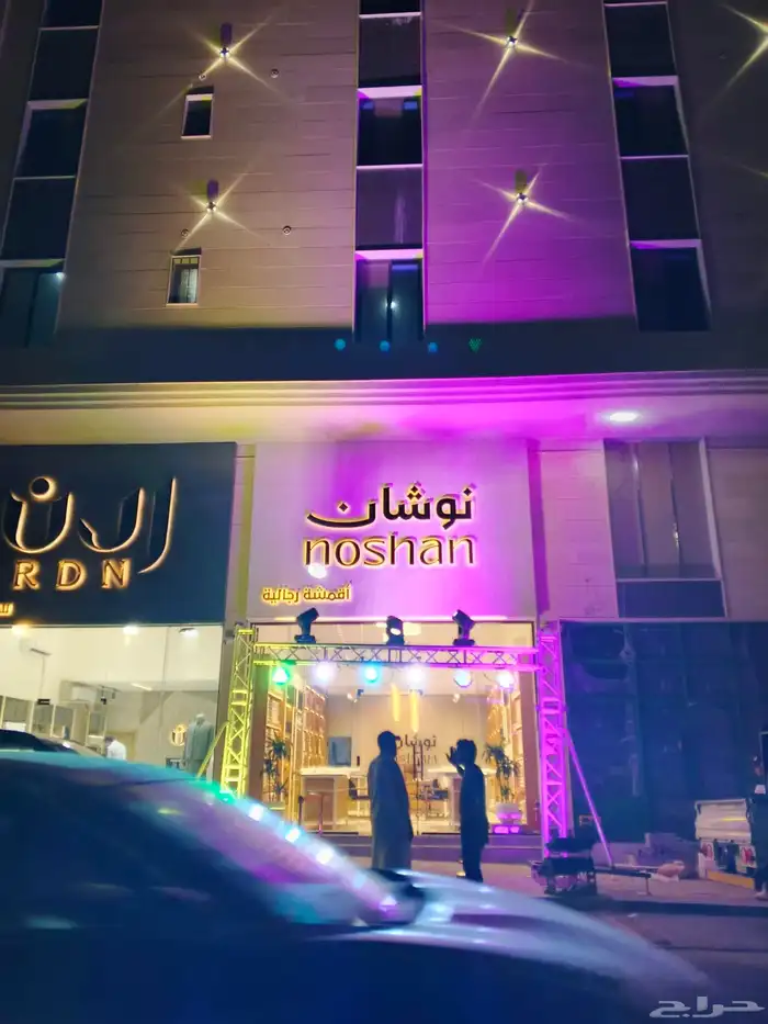 افتتاحات محلات تجاريه 3